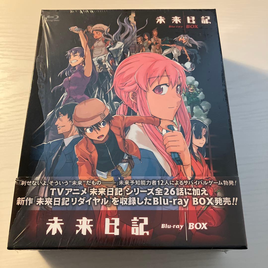 Boy'S Manga Blu-Ray Box