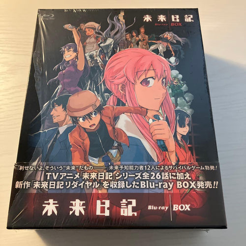Boy'S Manga Blu-Ray Box