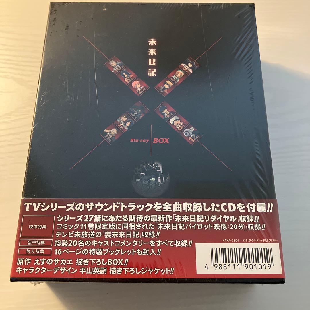 Boy'S Manga Blu-Ray Box