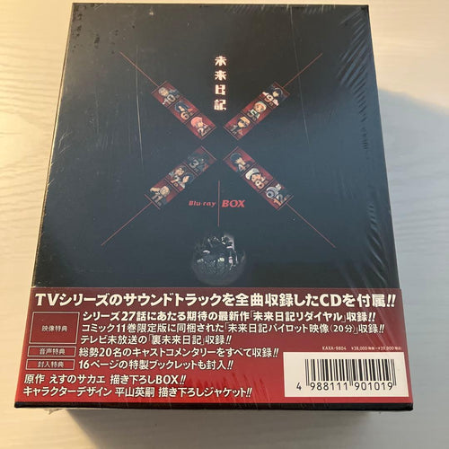 Boy'S Manga Blu-Ray Box