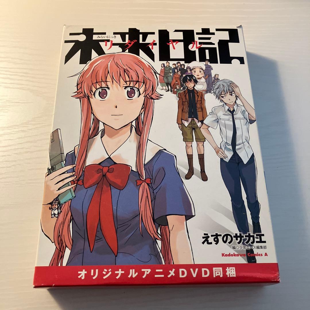 Boy'S Manga Blu-Ray Box