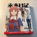 Boy'S Manga Blu-Ray Box