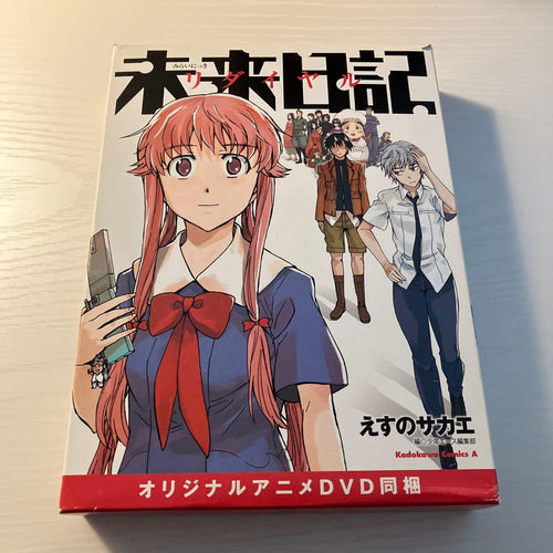 Boy'S Manga Blu-Ray Box