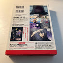 Boy'S Manga Blu-Ray Box