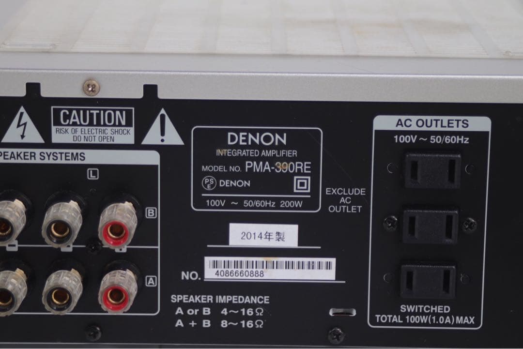 Denon Integrated Amplifiers Pma-390Re