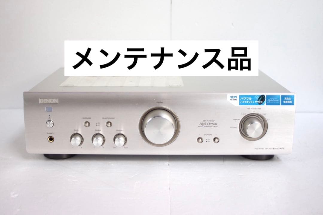 Denon Integrated Amplifiers Pma-390Re