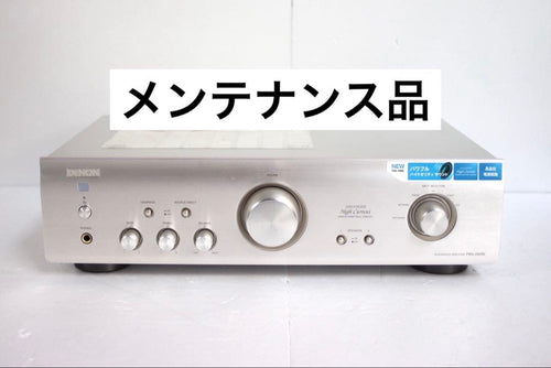 Denon Integrated Amplifiers Pma-390Re