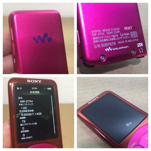 Sony Digital Audio Players Walkman Nw-S754 Ok