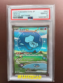 Pok Mon Tcg Trading Card Game Psa10 Ex Sar 347/190