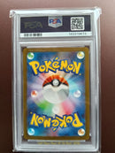Pok Mon Tcg Trading Card Game Psa10 Ex Sar 347/190