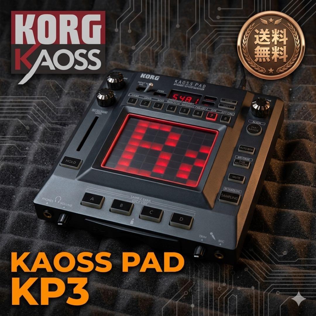Korg Sampler Kaoss Pad Kp3
