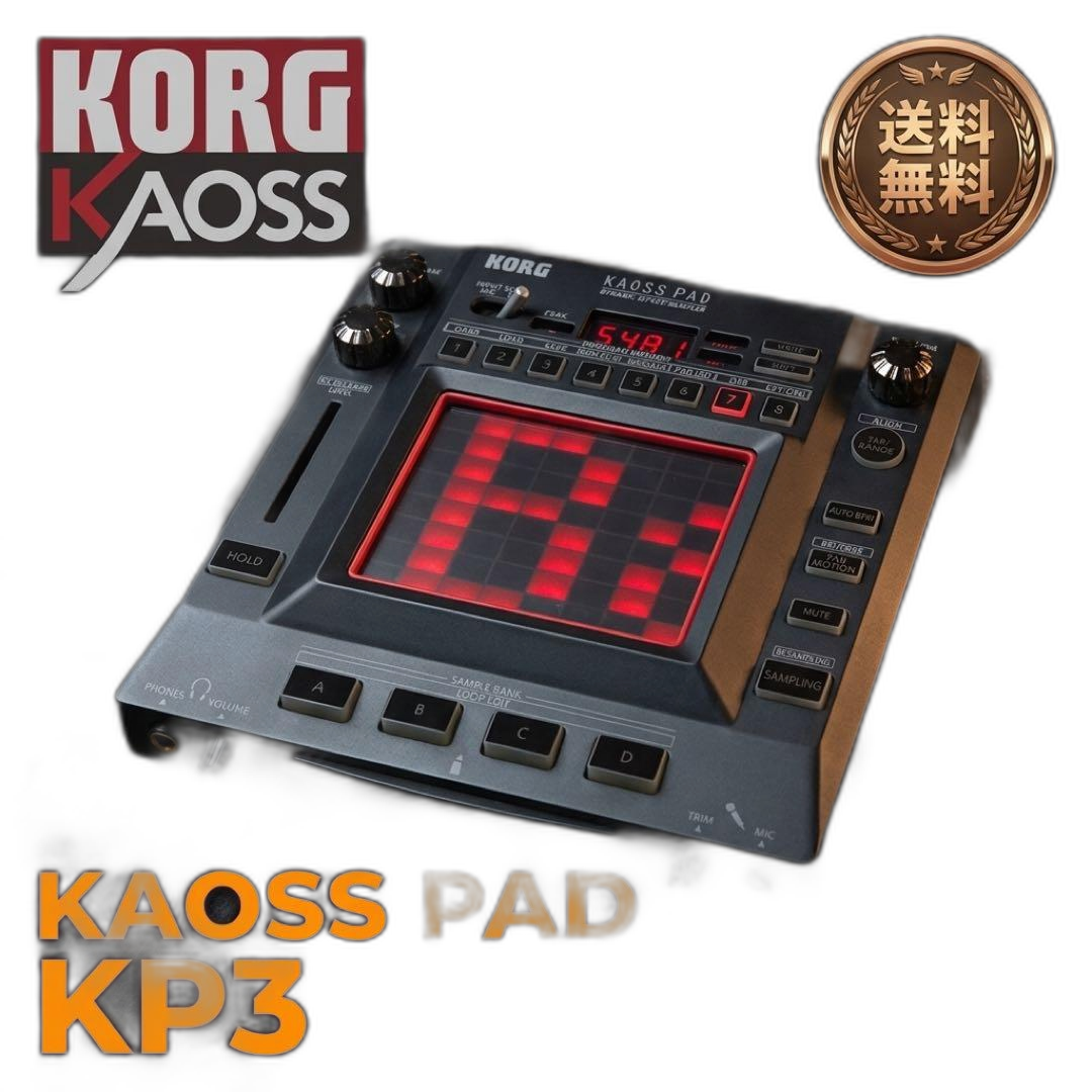 Korg Sampler Kaoss Pad Kp3
