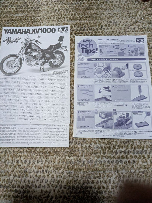 Motorcycles 125 Xv1000