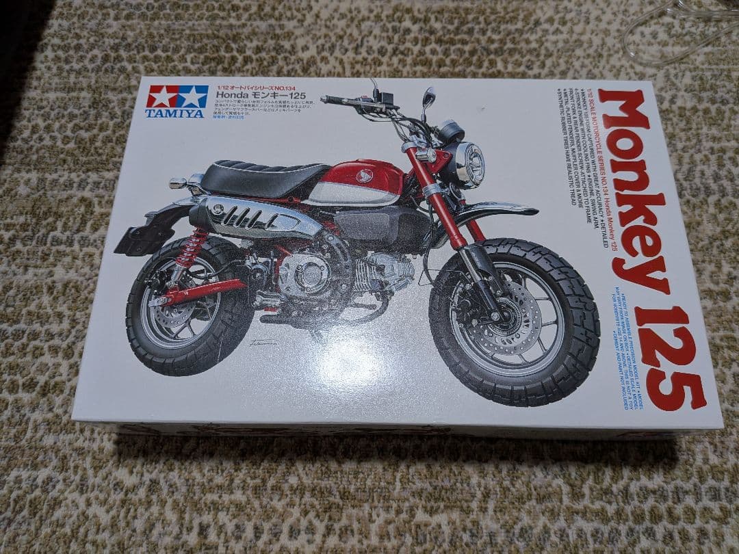 Motorcycles 125 Xv1000