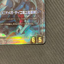 Others 54-070212] Gquuuuuux(