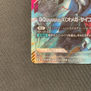 Others 54-070212] Gquuuuuux(