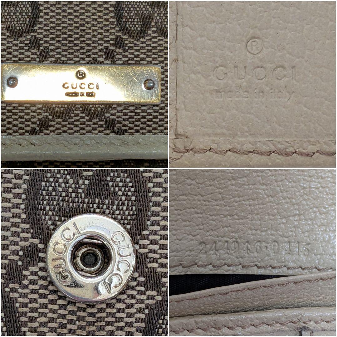 Gucci Long Wallets Gg