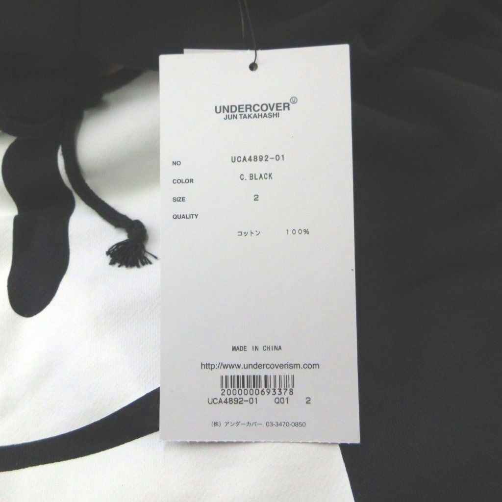 Undercover Trainer Sweatshirts 2 /Uca4892-01 Np