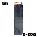 Model Production Supplies Abc Hobby Cfrp 2.0X100X330Mm 71147 (2669471)