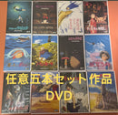 Anime Dvd