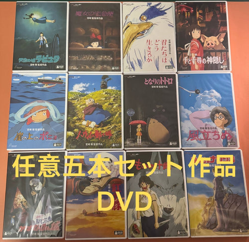 Anime Dvd