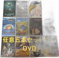 Anime Dvd