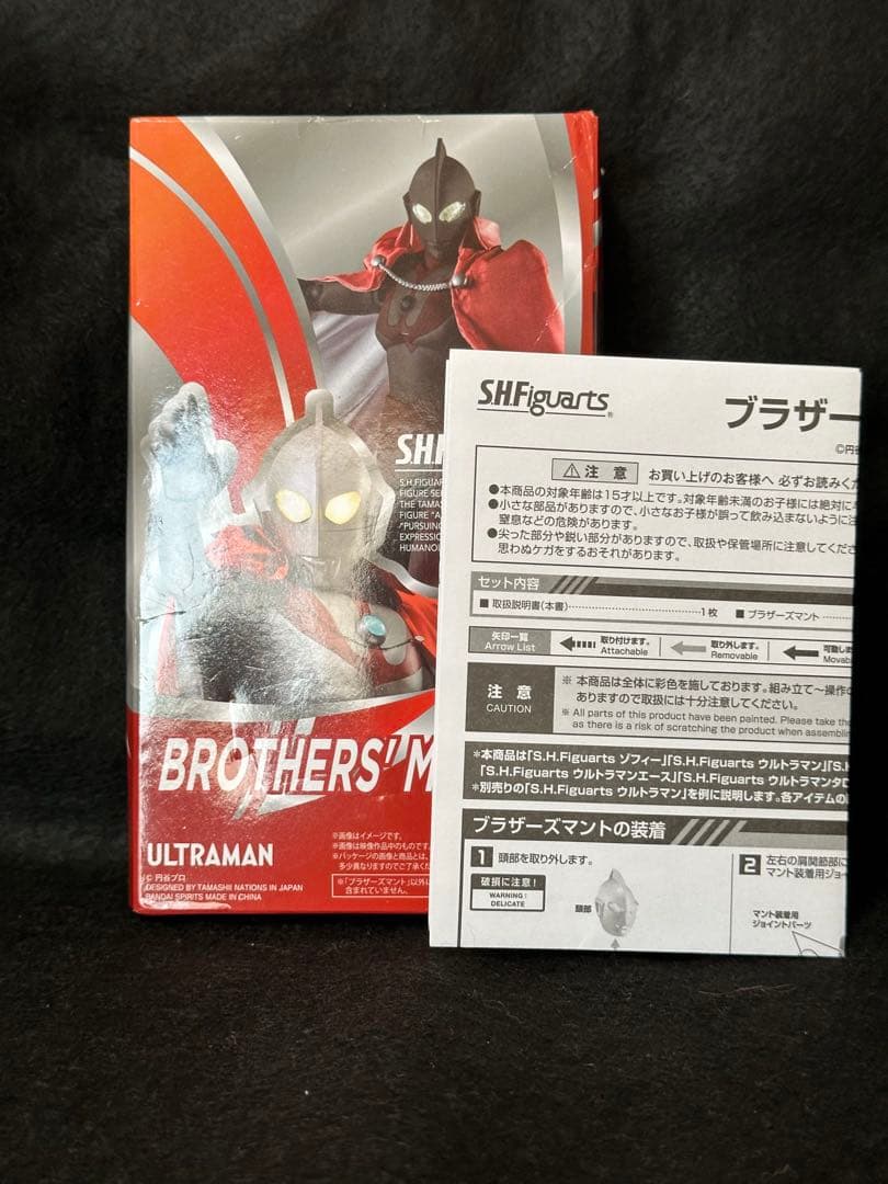 Bandai Ultraman S.H.Figuarts
