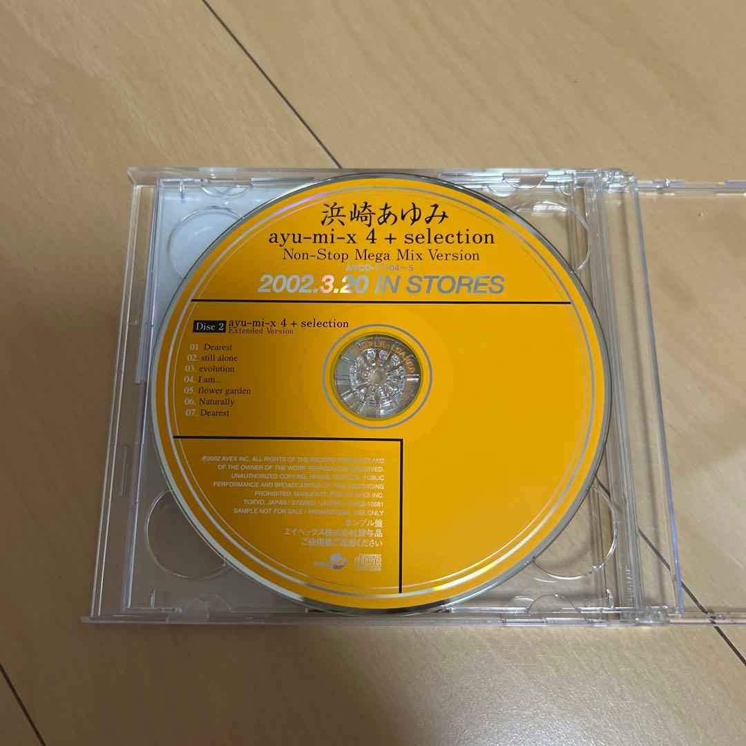 Japanese Music Ayu-Mi-X 4