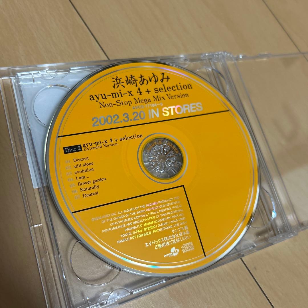Japanese Music Ayu-Mi-X 4