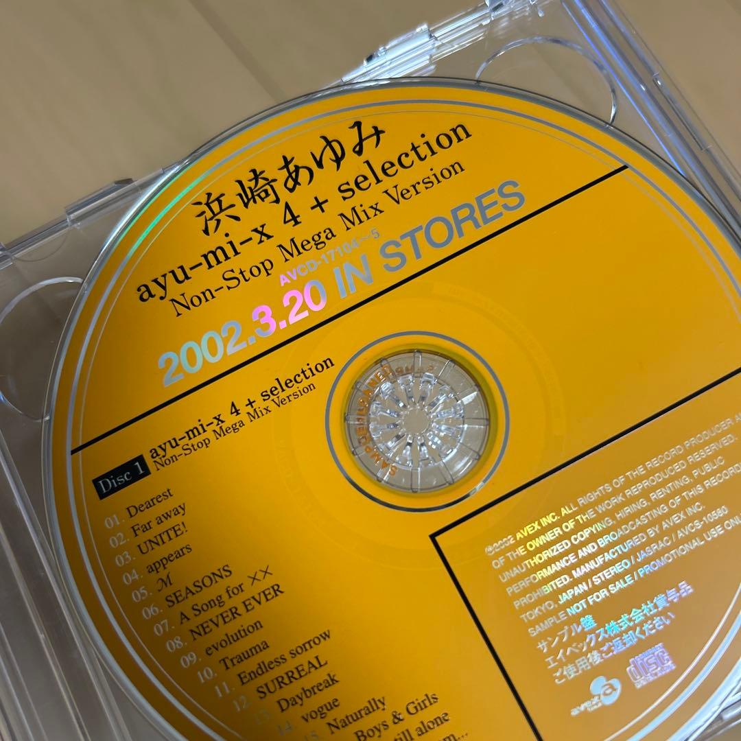 Japanese Music Ayu-Mi-X 4