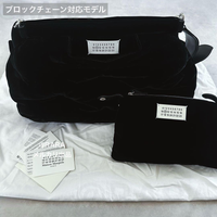 Maison Margiela Shoulder Bag