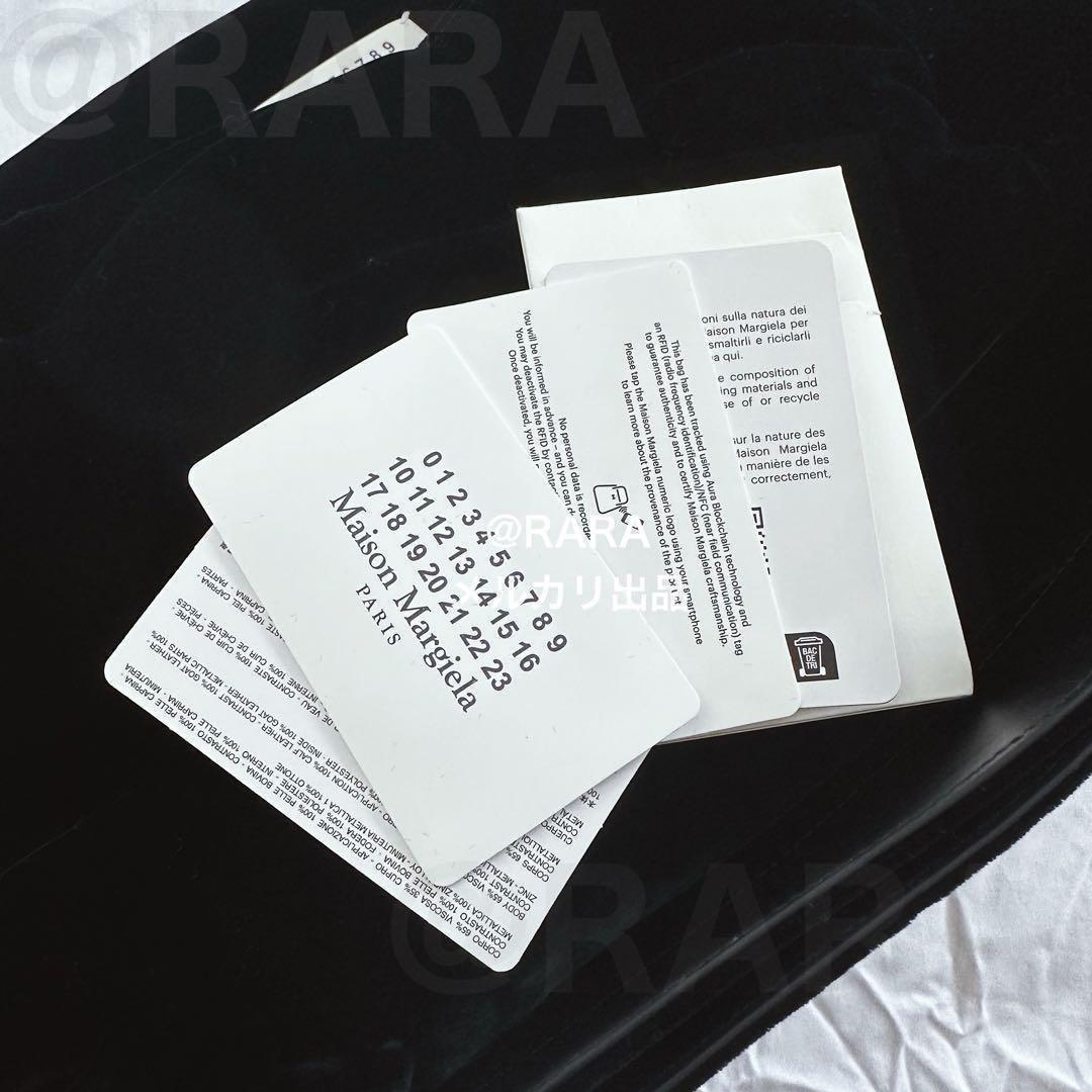 Maison Margiela Shoulder Bag