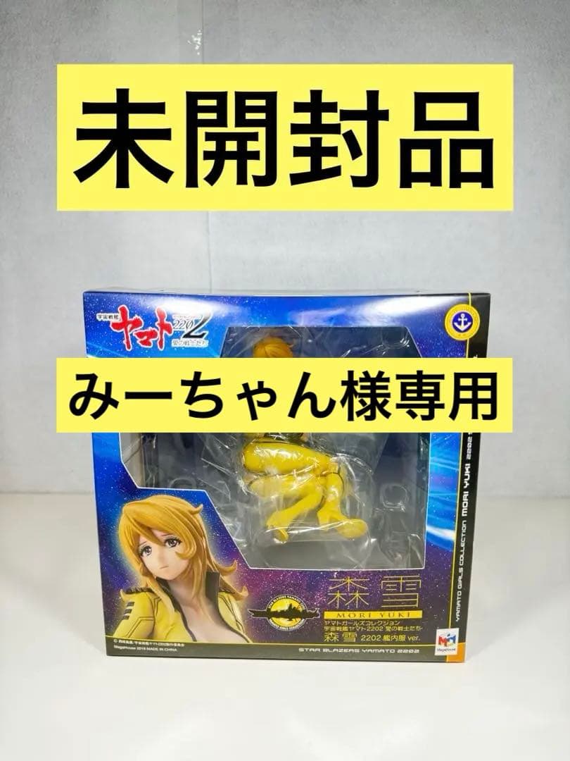 Medicom Toy Other 2202 Ver.
