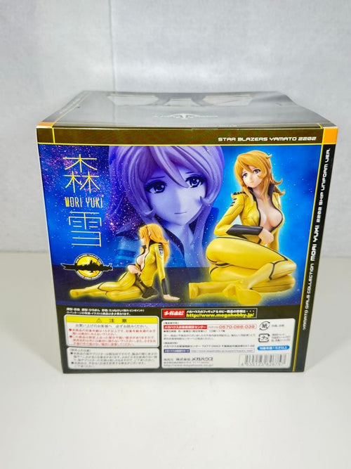 Medicom Toy Other 2202 Ver.
