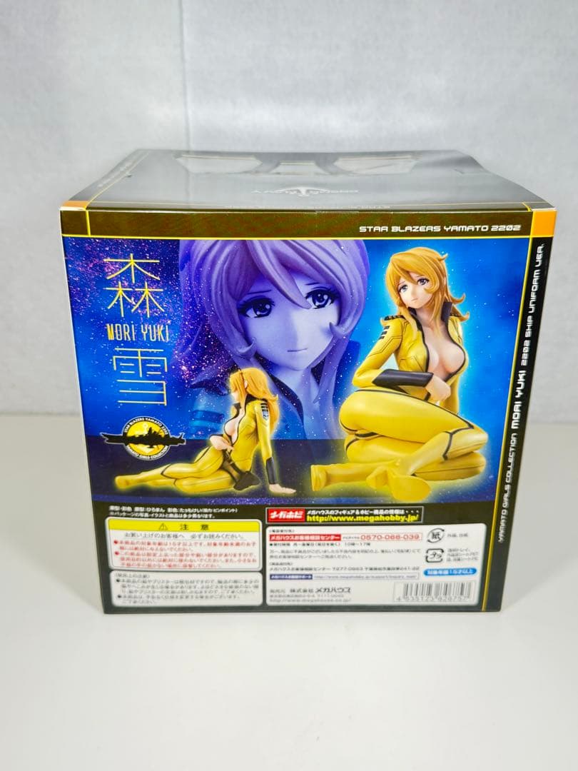 Medicom Toy Other 2202 Ver.