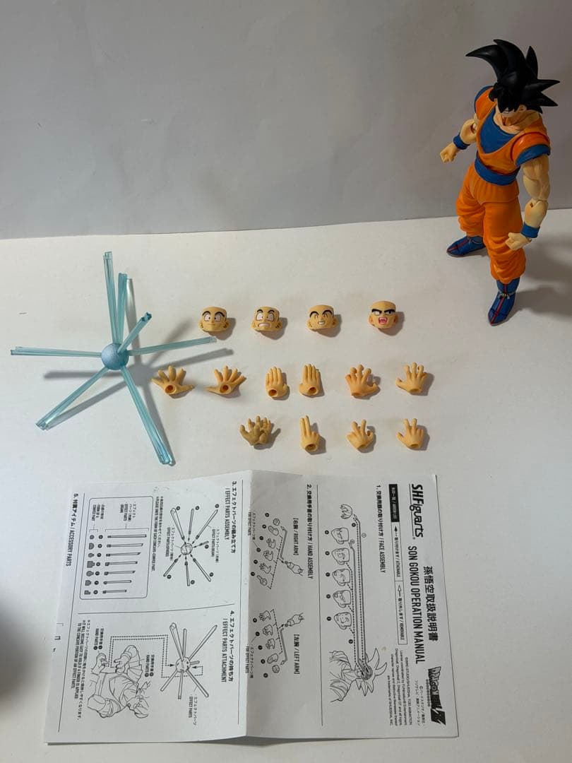 Dragon Ball Z S.H.Figuarts