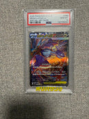 Pok Mon Trading Card Game Ex Sar Psa10