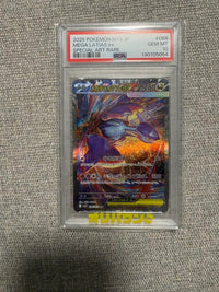 Pok Mon Trading Card Game Ex Sar Psa10
