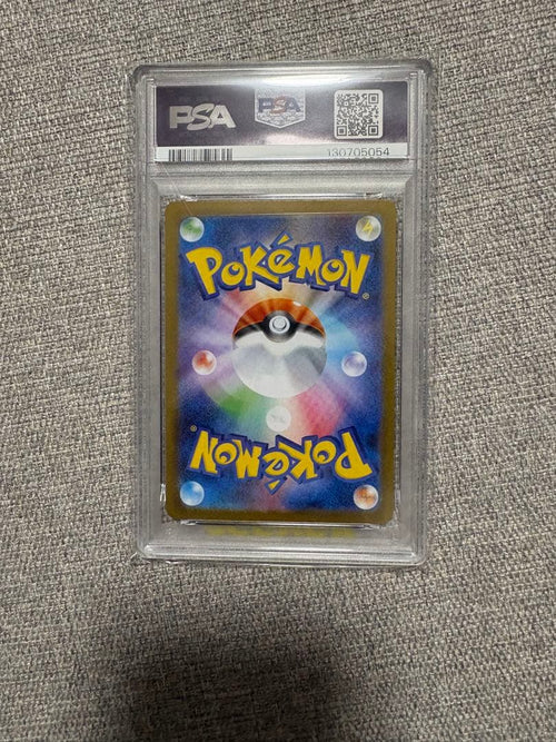 Pok Mon Trading Card Game Ex Sar Psa10