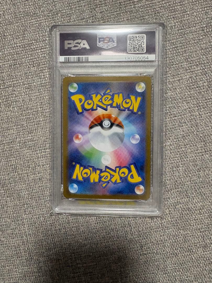 Pok Mon Trading Card Game Ex Sar Psa10