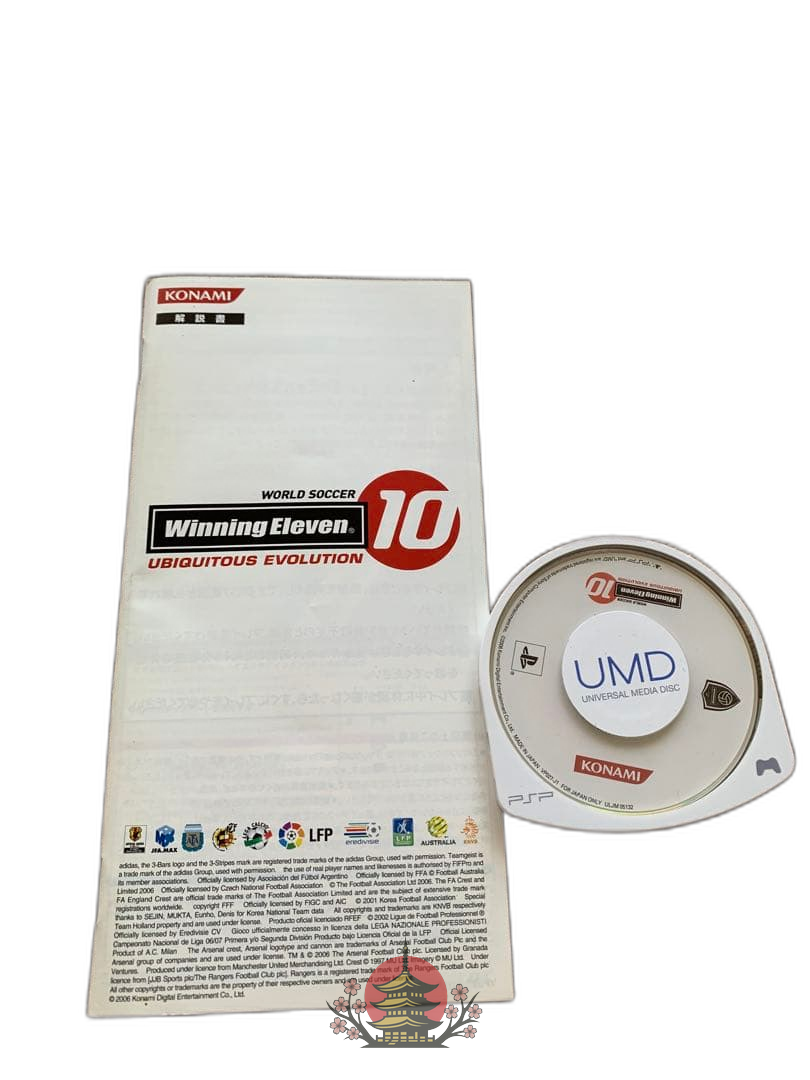 Software (Package Version) Psp 10