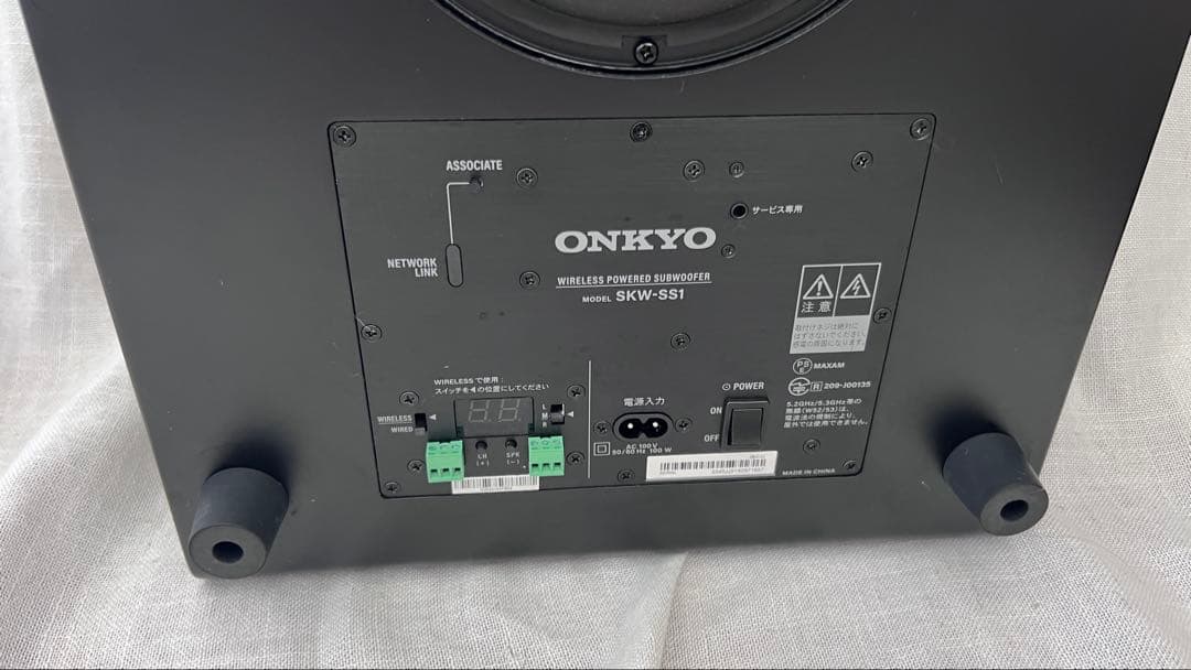 Onkyo Speakers Sound Sphere 3.1 Sks-Ss31X Wisa