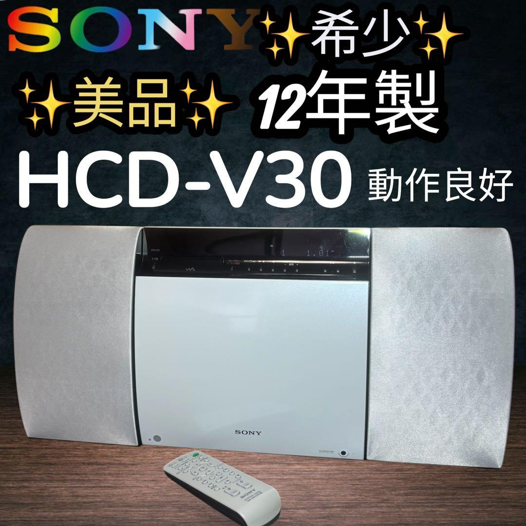 Sony Cd Md Cassette Deck Hcd-V30 2012