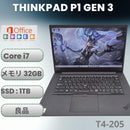 Lenovo Windows Notebook Body Thinkpad P1 Gen3 Core I7 32Gb 1Tb