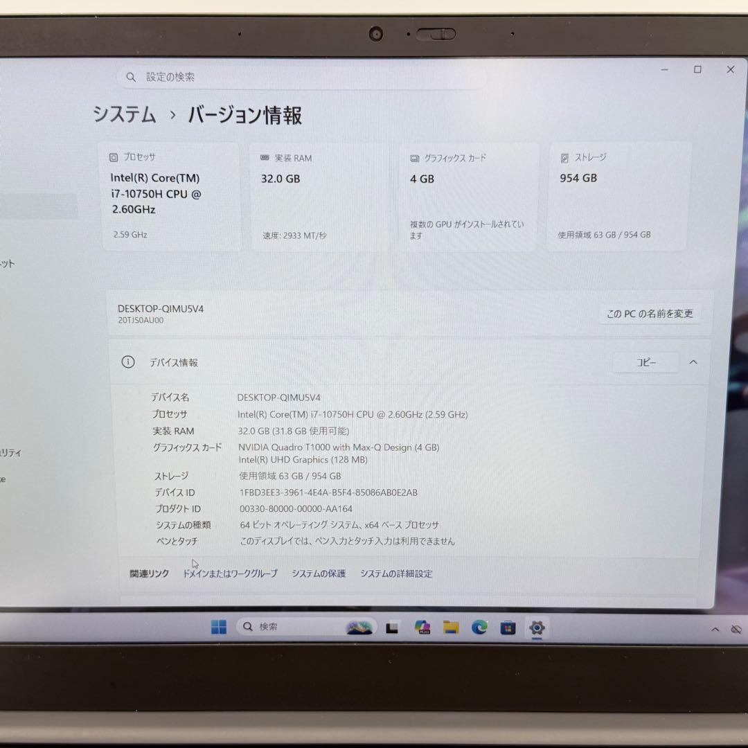 Lenovo Windows Notebook Body Thinkpad P1 Gen3 Core I7 32Gb 1Tb
