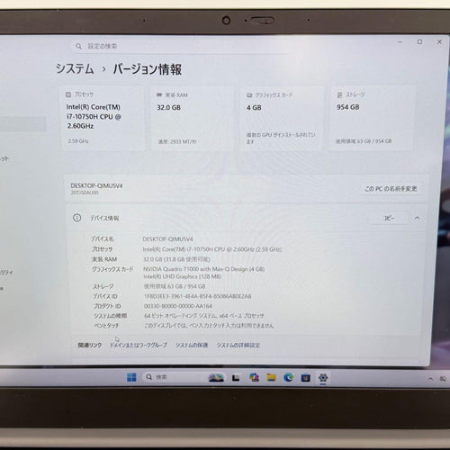 Lenovo Windows Notebook Body Thinkpad P1 Gen3 Core I7 32Gb 1Tb