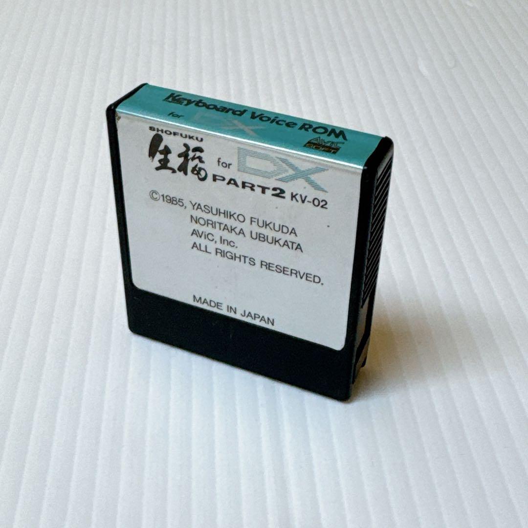 Others Yamaha Dx7 Part2 Kv-02