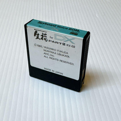 Others Yamaha Dx7 Part2 Kv-02