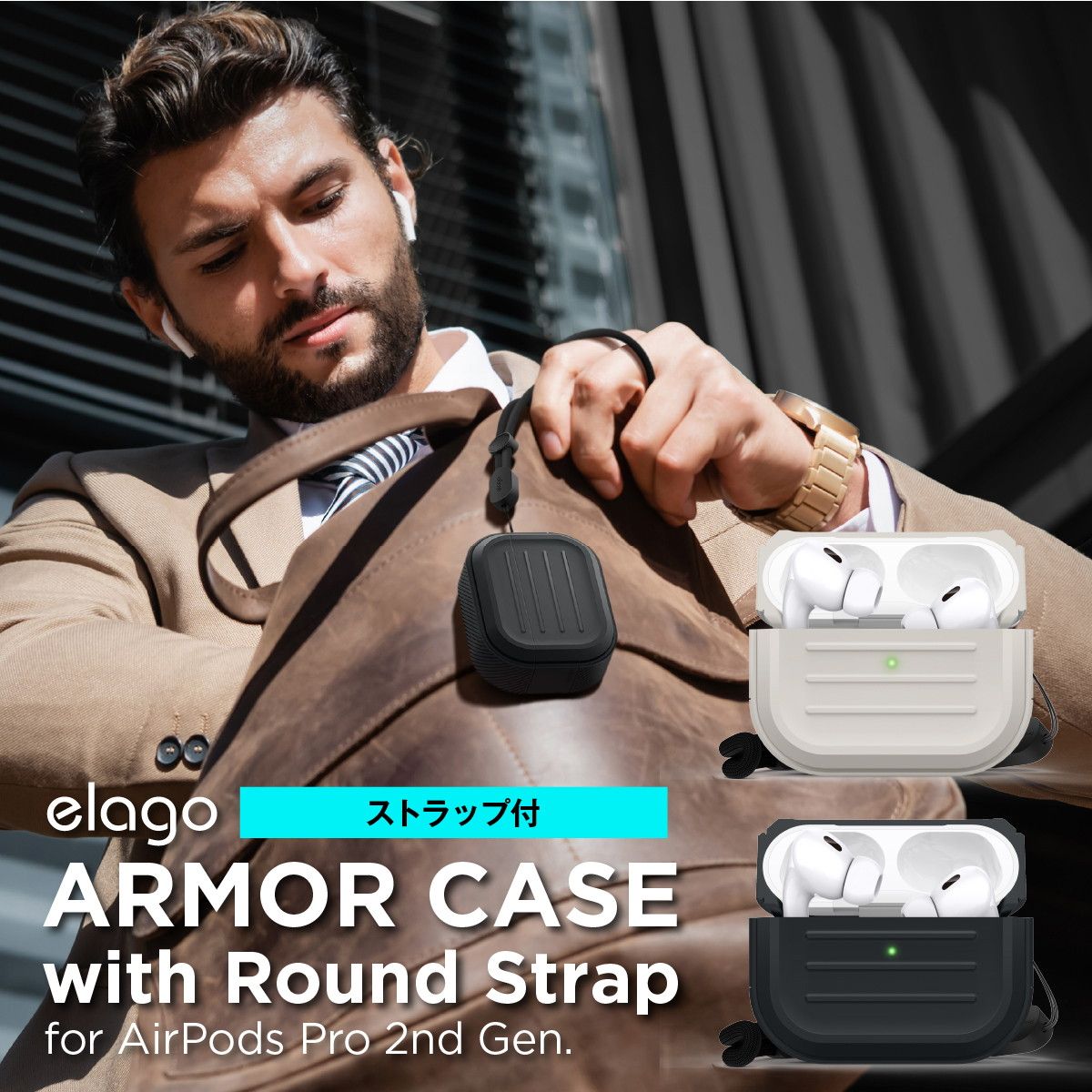 Earphone Case Airpods Pro2 Apple Pro 2 Mtjv3J/A Elago Armor Basic