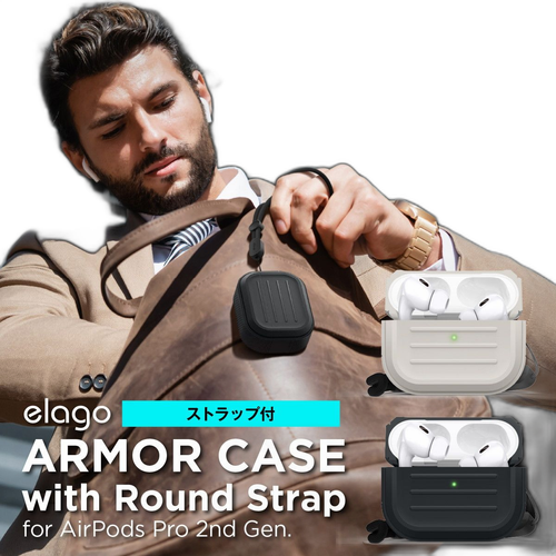 Earphone Case Airpods Pro2 Apple Pro 2 Mtjv3J/A Elago Armor Basic